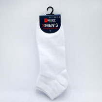 SOCKS MENS TRAINER WHITE